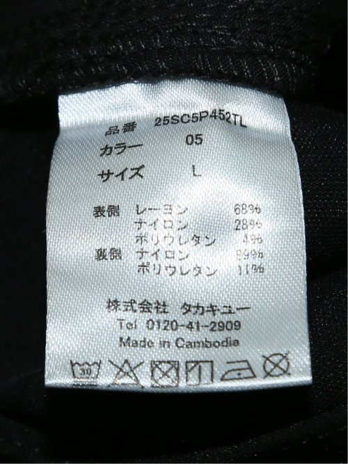 クロスストレッチ+クール スリムパンツ 股下82cm