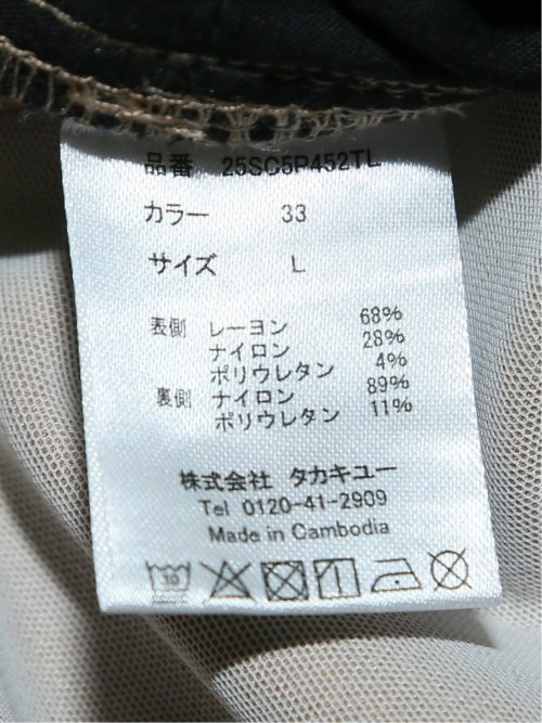 クロスストレッチ+クール スリムパンツ 股下82cm