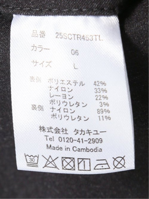 クロスストレッチ+クール トラウザーパンツ 股下82cm