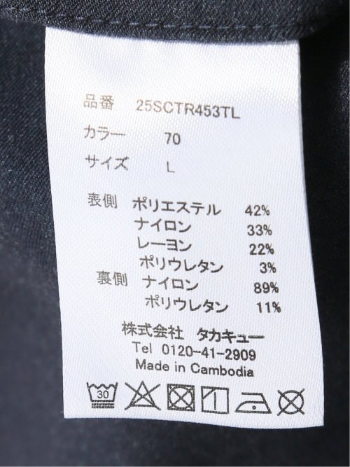 クロスストレッチ+クール トラウザーパンツ 股下82cm