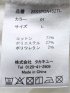 クロスストレッチ スリムパンツ デニム 股下82cm