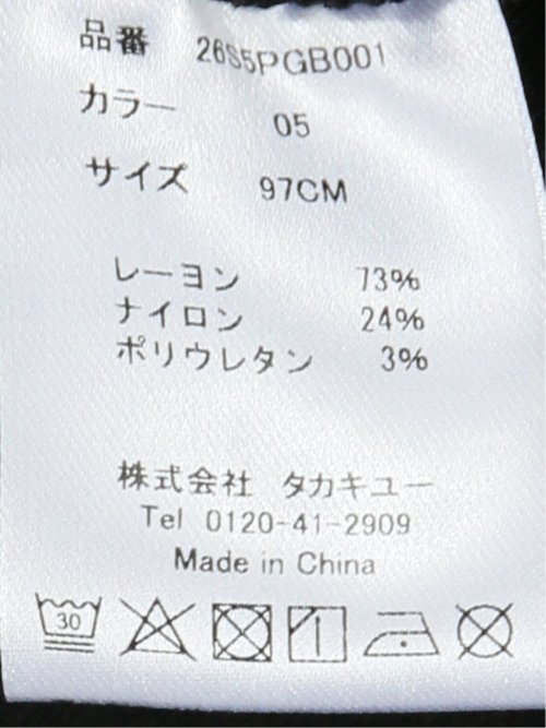 【大きいサイズ】グランバック/GRAND-BACK クロスストレッチ 5ポケットパンツ ジャガード