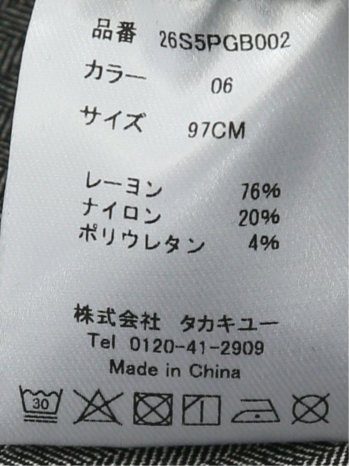 【大きいサイズ】グランバック/GRAND-BACK クロスストレッチ 5ポケットパンツ ヘリンボン