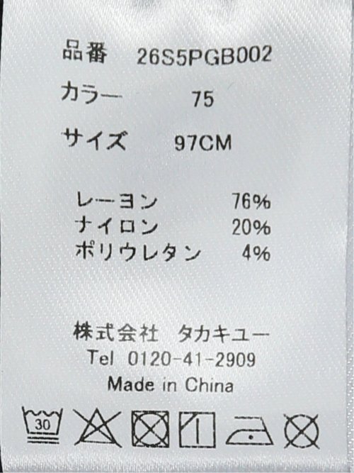 【大きいサイズ】グランバック/GRAND-BACK クロスストレッチ 5ポケットパンツ ヘリンボン