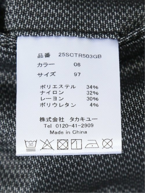 【大きいサイズ】グランバック/GRAND-BACK クロスストレッチ+エアー トラウザーパンツ