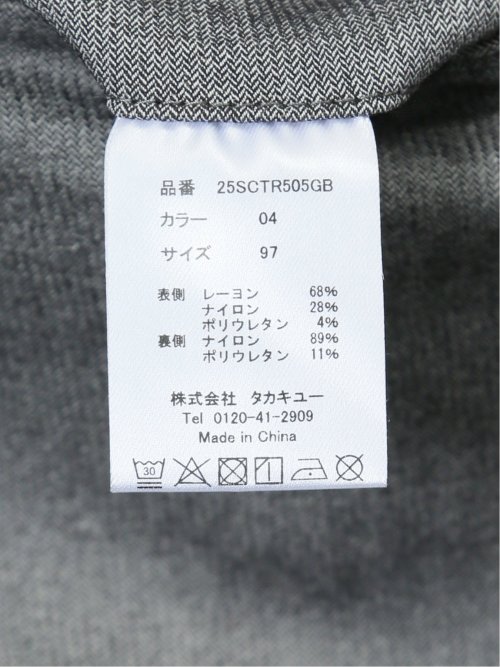 【大きいサイズ】グランバック/GRAND-BACK クロスストレッチ+クール トラウザーパンツ