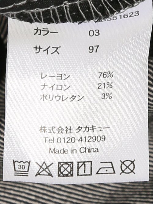 【大きいサイズ】グランバック パンツ メンズ ストレッチ 5ポケット ソラーロ クロスストレッチ