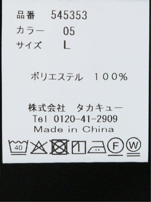 ストレッチツイル バルーンパンツ