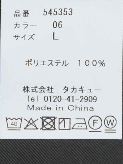 ストレッチツイル バルーンパンツ