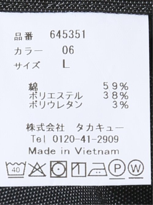パンツ メンズ ストレッチ スリム トラウザー テーパード 綿混 オックス