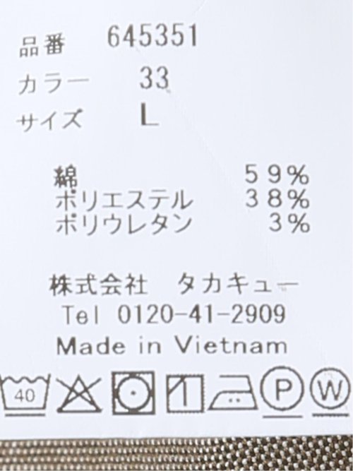 パンツ メンズ ストレッチ スリム トラウザー テーパード 綿混 オックス