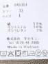 パンツ メンズ ストレッチ スリム トラウザー テーパード 綿混 オックス