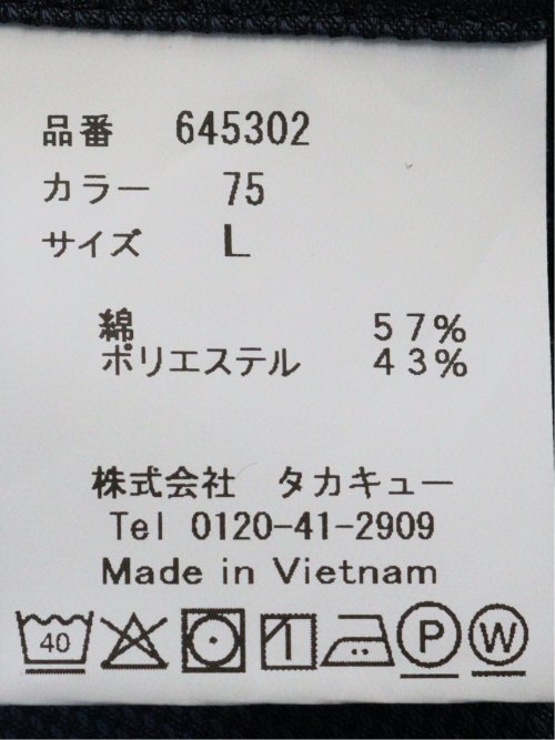 ストレッチ クールマックス 綿混 ドビー スリム トラウザー パンツ メンズ
