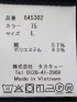 ストレッチ クールマックス 綿混 ドビー スリム トラウザー パンツ メンズ