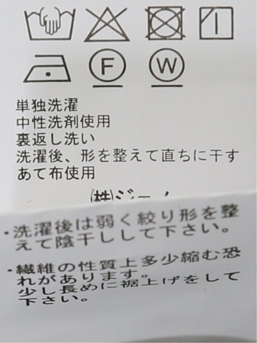 【大きいサイズ】ジーステージ/G-stage ウール混 ストレッチ ハンドウォッシャブル ツータック パンツ