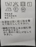 大きいサイズ ジーステージ/G-stage ストレッチ ハンドウォッシャブル ウール混 ツータック パンツ メンズ