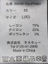 パンツ メンズ ストレッチ スリム 5ポケット テーパード プリント クロスストレッチ