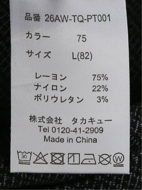 パンツ メンズ ストレッチ スリム 5ポケット テーパード プリント クロスストレッチ
