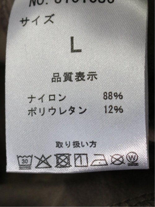 circle motion NPU ワイドパンツ(セットアップ可能)