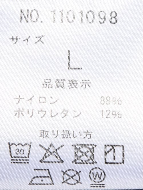 軽量 ストレッチ ナイロン混 ワイド トラウザー パンツ セットアップ可能 メンズ