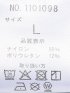 軽量 ストレッチ ナイロン混 ワイド トラウザー パンツ セットアップ可能 メンズ