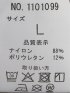 パンツ メンズ ストレッチ 軽量 カーゴ テーパード ナイロン混