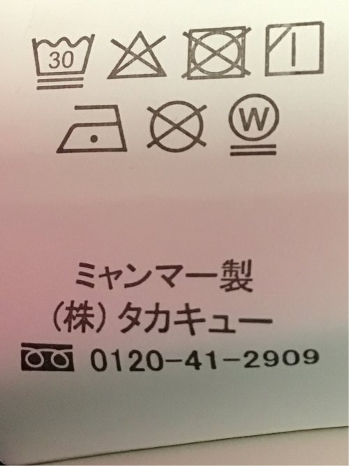 ストレッチ 綿混 サテン トラウザー パンツ