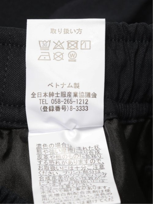 スーパーストレッチ イージーパンツ