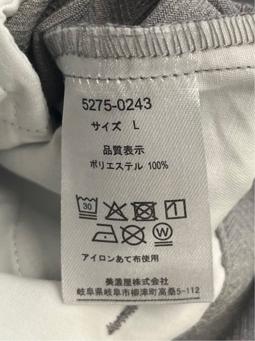 ストレッチ サイドジップ トラウザーパンツ