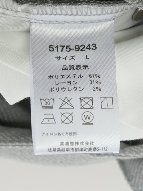 ストレッチヘリンボン スリムパンツ