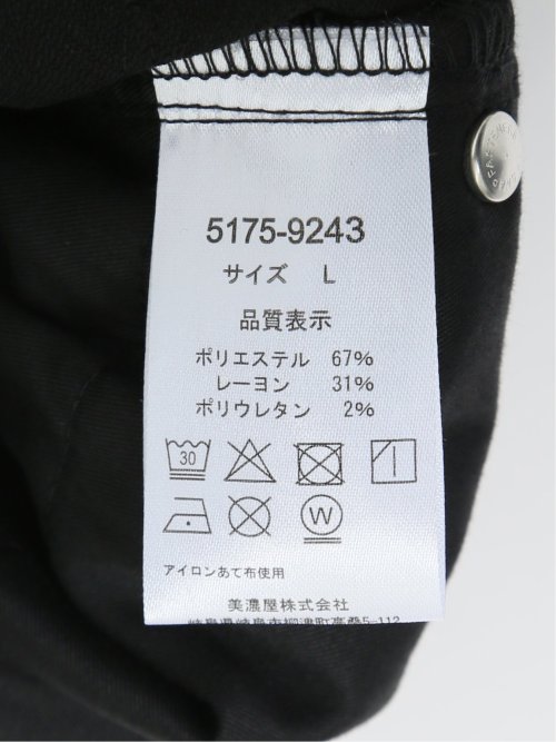 ストレッチヘリンボン スリムパンツ