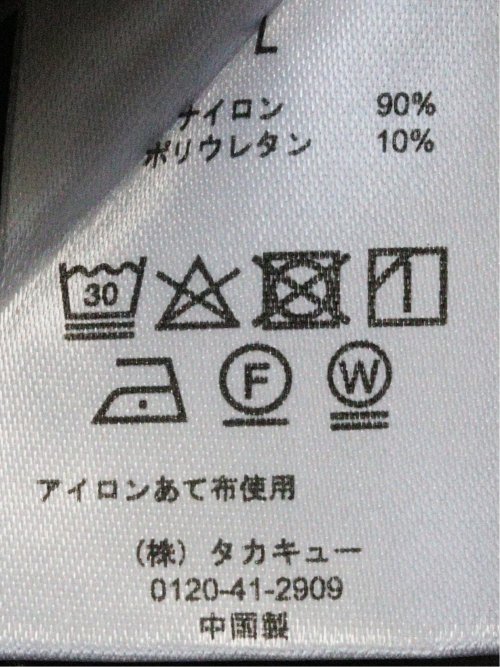 パンツ メンズ ストレッチ 撥水 ややゆったり ワンタック テーパード イージー バックシャーリング セットアップ可能