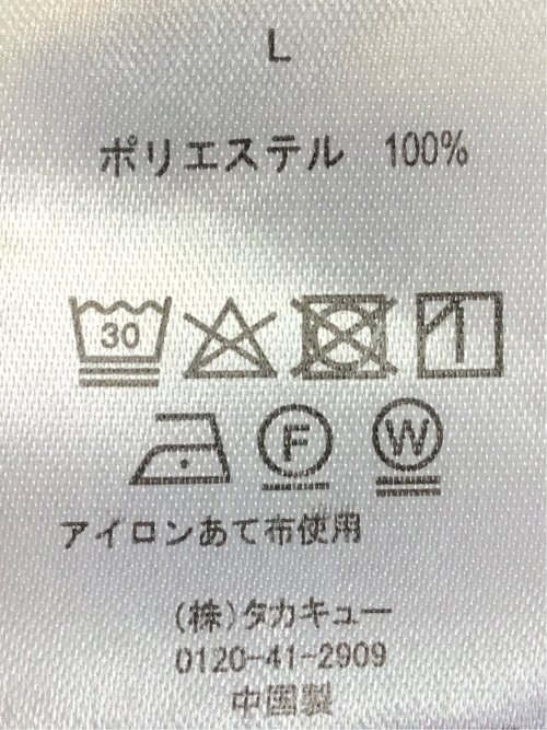 撥水ストレッチ ワイドテーパードパンツ(セットアップ可能)