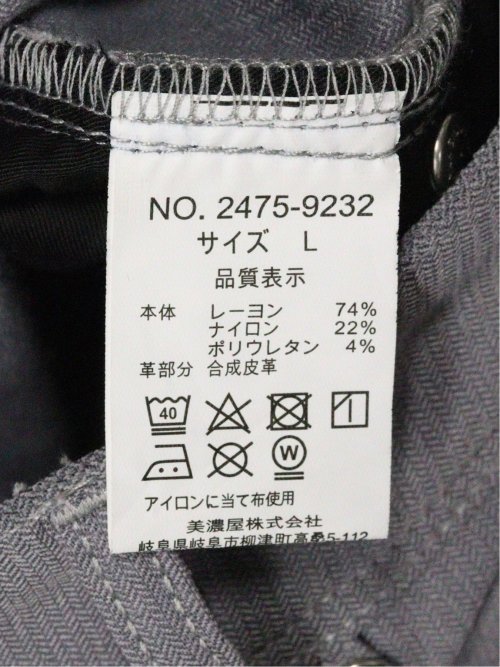 裏起毛ストレッチヘリンボン 5ポケットスリムパンツ