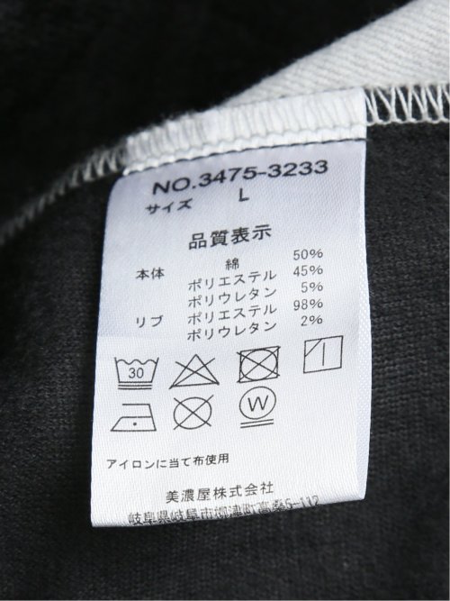 裏起毛ストレッチ カモフラ柄 スリムトラウザーパンツ