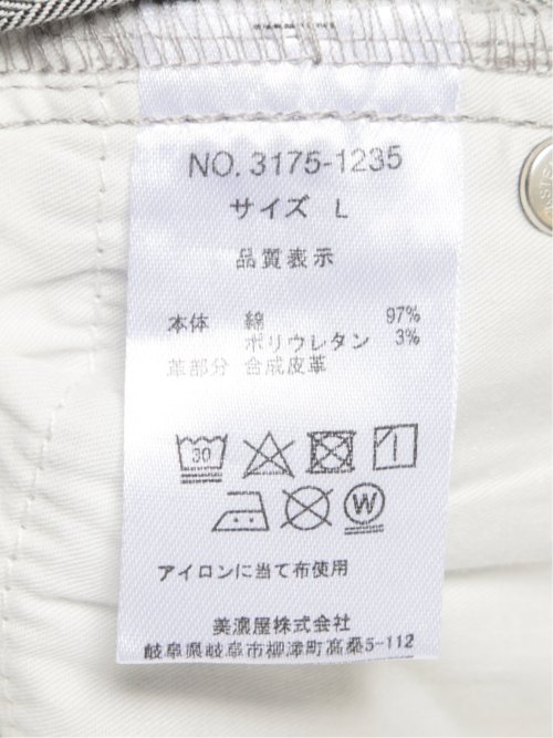 ストレッチヘリンボン 5ポケットスリムパンツ