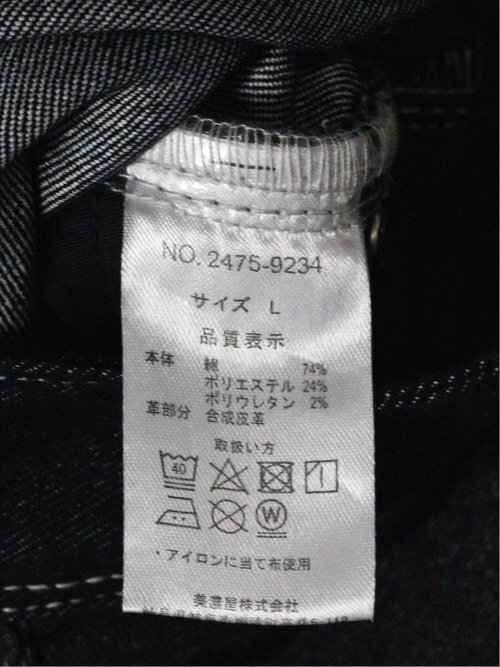 シルバーステッチ スリムデニム(セットアップ可能)