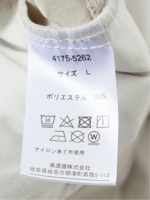 ブライトニット トラウザーパンツ(セットアップ可能)