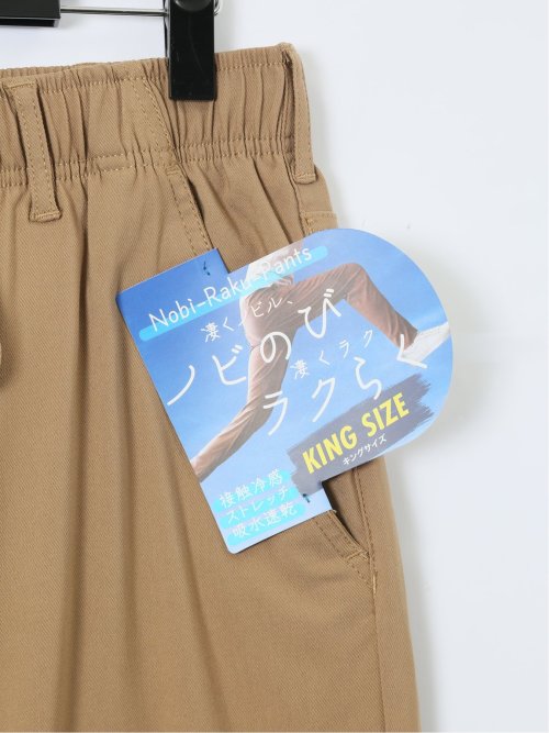 【大きいサイズ】グランバック/GRAND-BACK ノビのびラクらく イージーパンツ