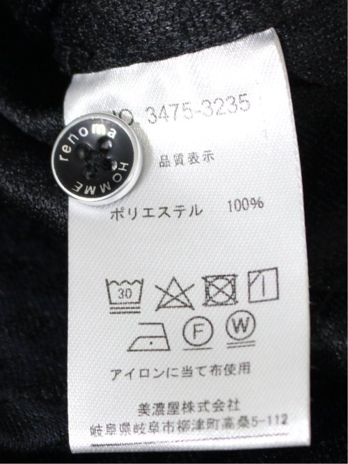 カチオンニット ZIPカーゴパンツ