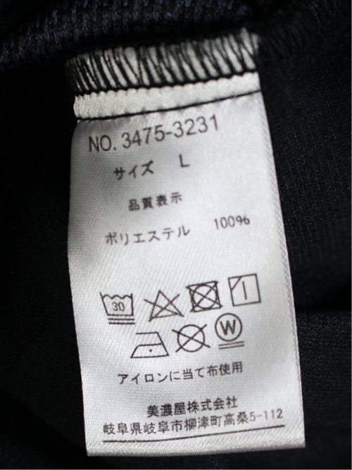 カチオンニット ZIPカーゴパンツ