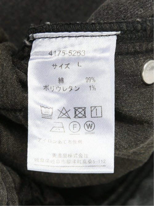 ストレッチデニム スリムパンツ(セットアップ可能)