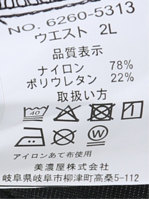 【大きいサイズ】ナチュラル ストーリー/NATURAL STORY 軽量 ストレッチ 接触冷感 イージーパンツ