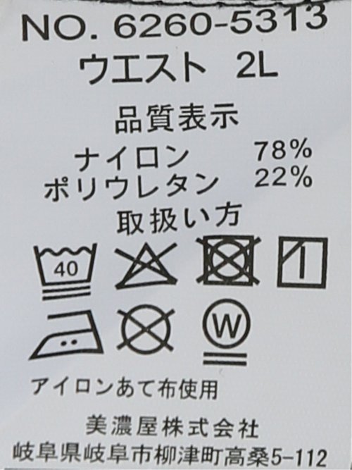 【大きいサイズ】ナチュラル ストーリー/NATURAL STORY 軽量 ストレッチ 接触冷感 イージーパンツ