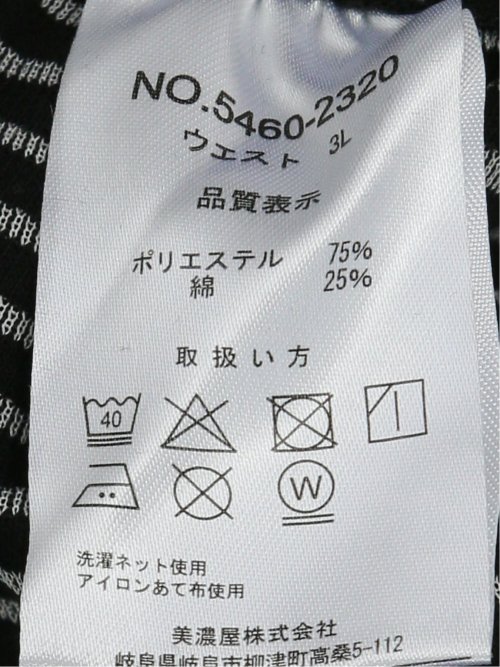 【大きいサイズ】ルイシャブロン/LOUIS CHAVLON 裏ボーダー イージーパンツ(セットアップ可能)