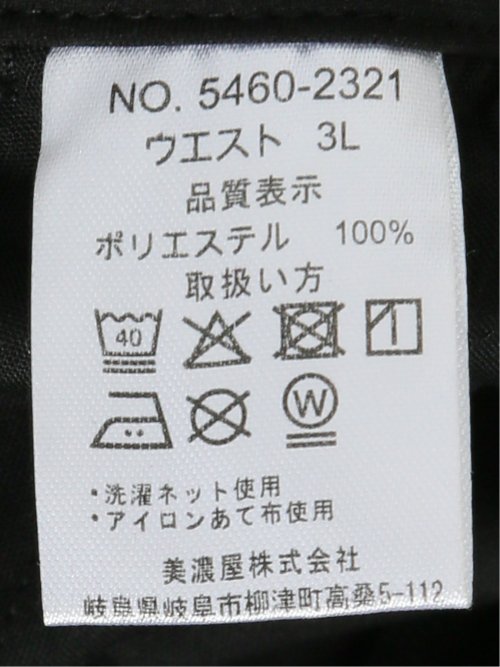 【大きいサイズ】ルイシャブロン/LOUIS CHAVLON ドライストレッチ イージーパンツ(セットアップ可能)