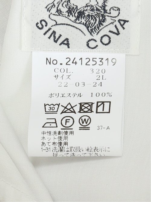 【大きいサイズ】シナコバ/SINA COVA ストレッチ 8分丈カーゴパンツ