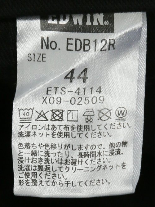 【大きいサイズ】エドウィン/EDWIN デニスラ スリム テーパードパンツ