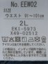 【大きいサイズ】エドウィン/EDWIN 綿麻 デニム ワイド ペインター イージー パンツ