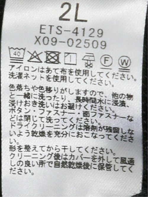 【大きいサイズ】エドウィン/EDWIN デニスラ AIR スリム テーパード スラックス(セットアップ可能)